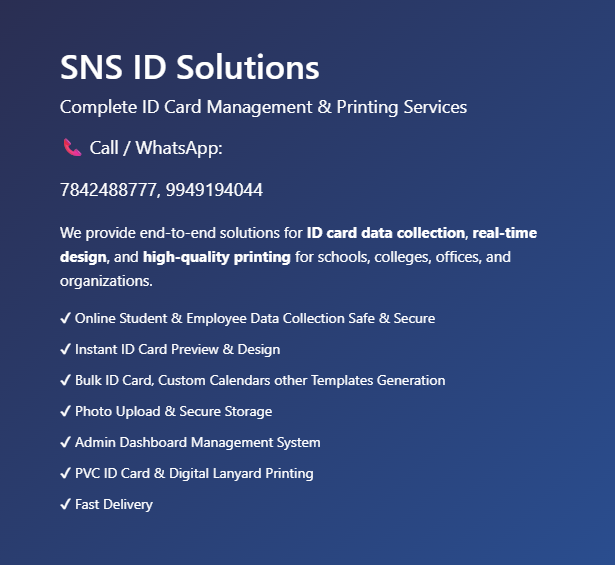 PRINT SNS ID CARD LOGIN preview